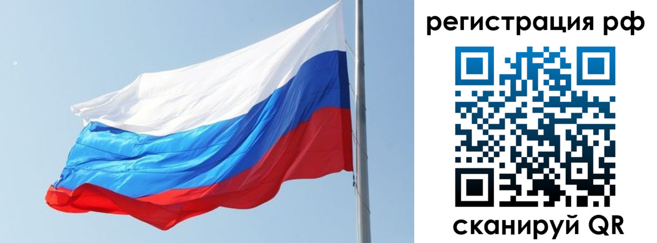 купить прописку в Шадринске