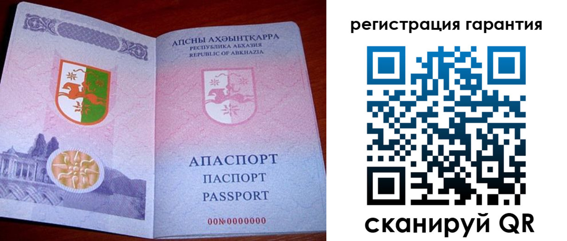 прописка для военкомата в Шадринске
